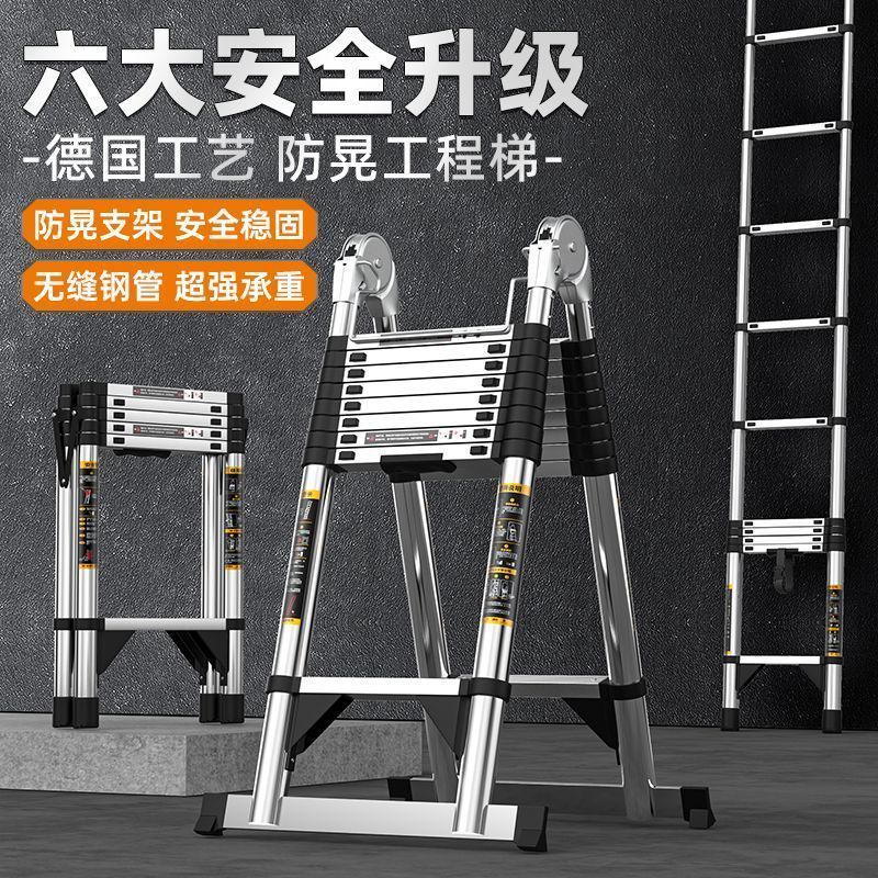 不锈钢多功能特厚梯子家用折叠人字梯形加厚便携直梯电工伸缩梯子