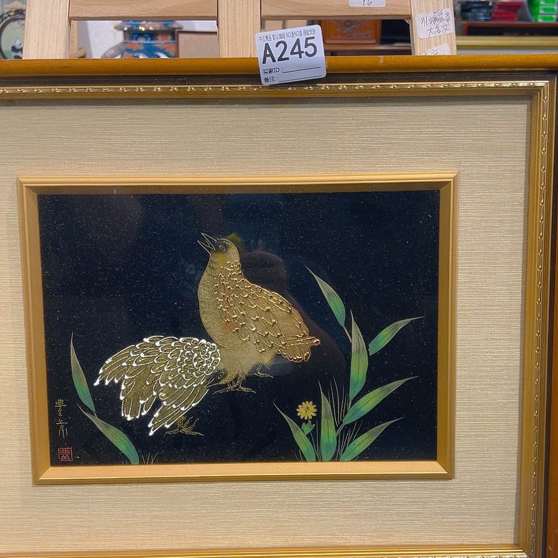 淬**2剪纸艺术245不退不换