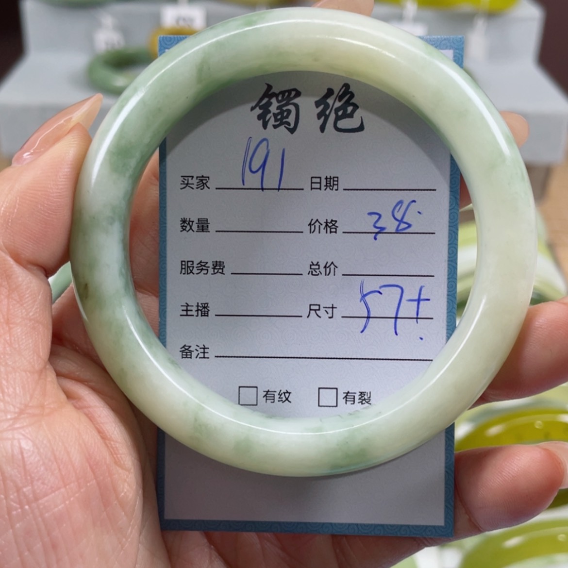 【闪购商品】蛇纹石玉手镯未镶嵌