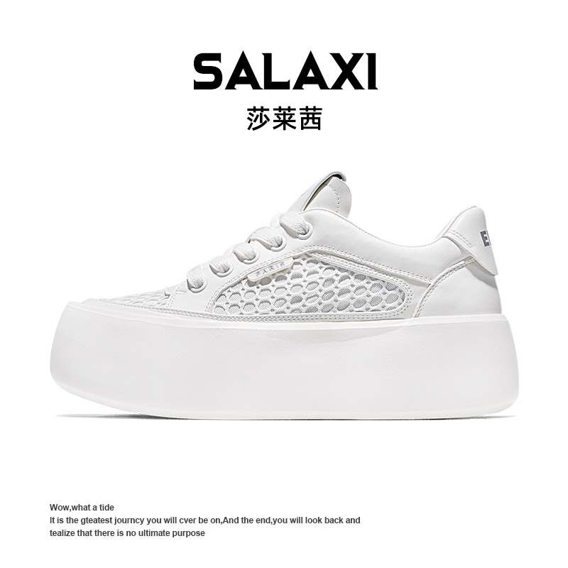 【双12】SALAXI/莎莱茜 冬季新品小众痞帅时尚百搭男女款运动板鞋