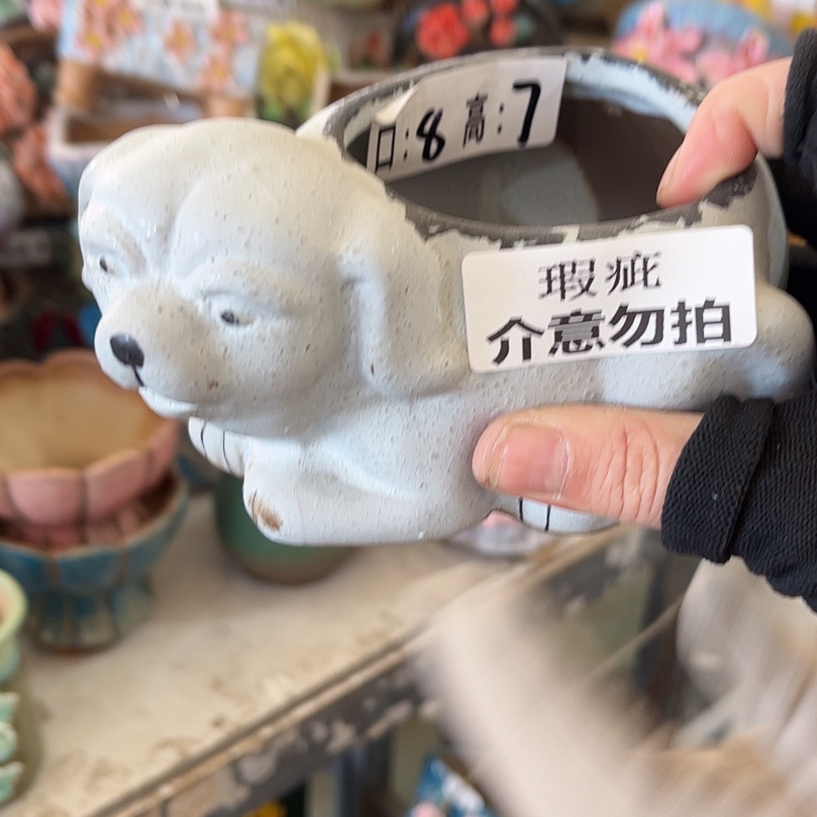 【闪购商品】红陶瑕疵
