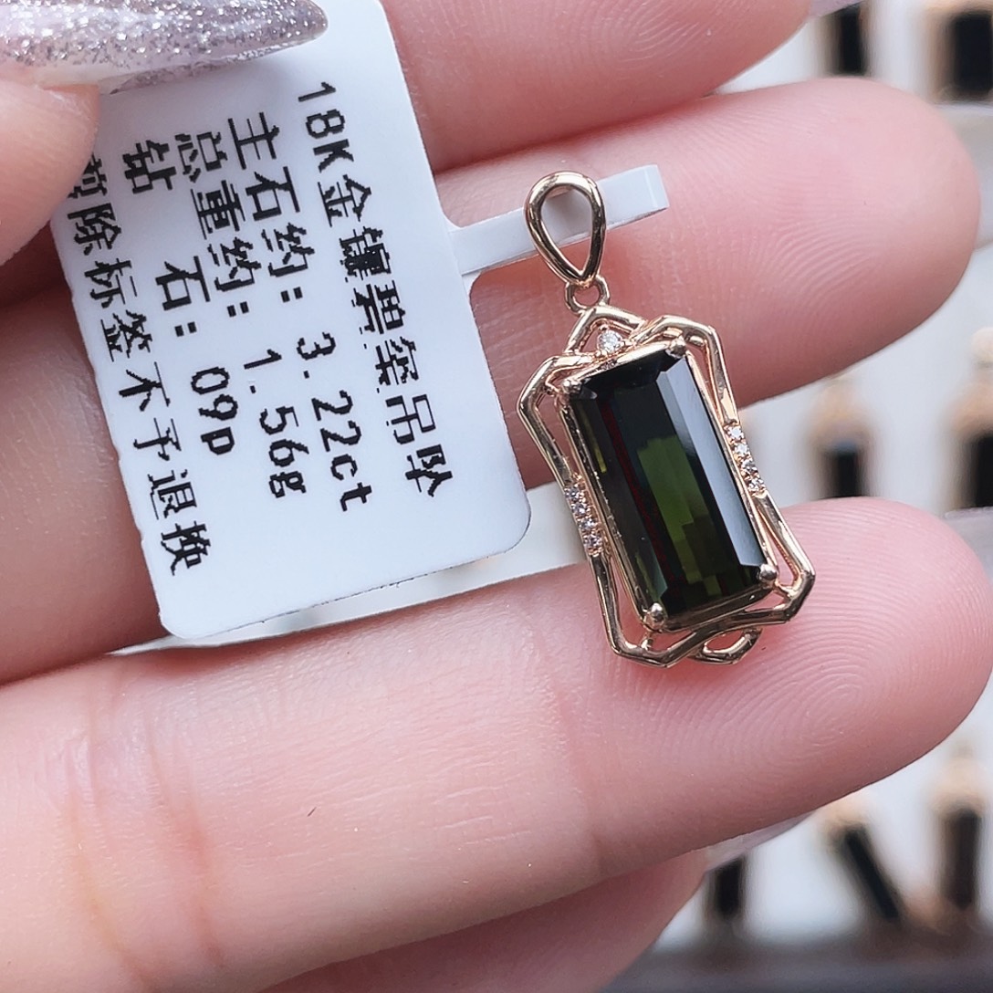 碧玺吊坠(不含链)18K金镶嵌