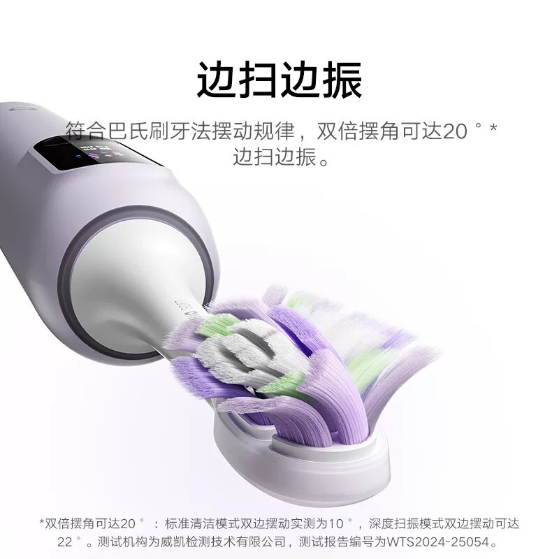 95新 MIJIA/米家 米家声波扫振电动牙刷pro含一个牙刷头