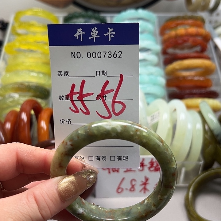 蛇纹石玉未镶嵌手镯