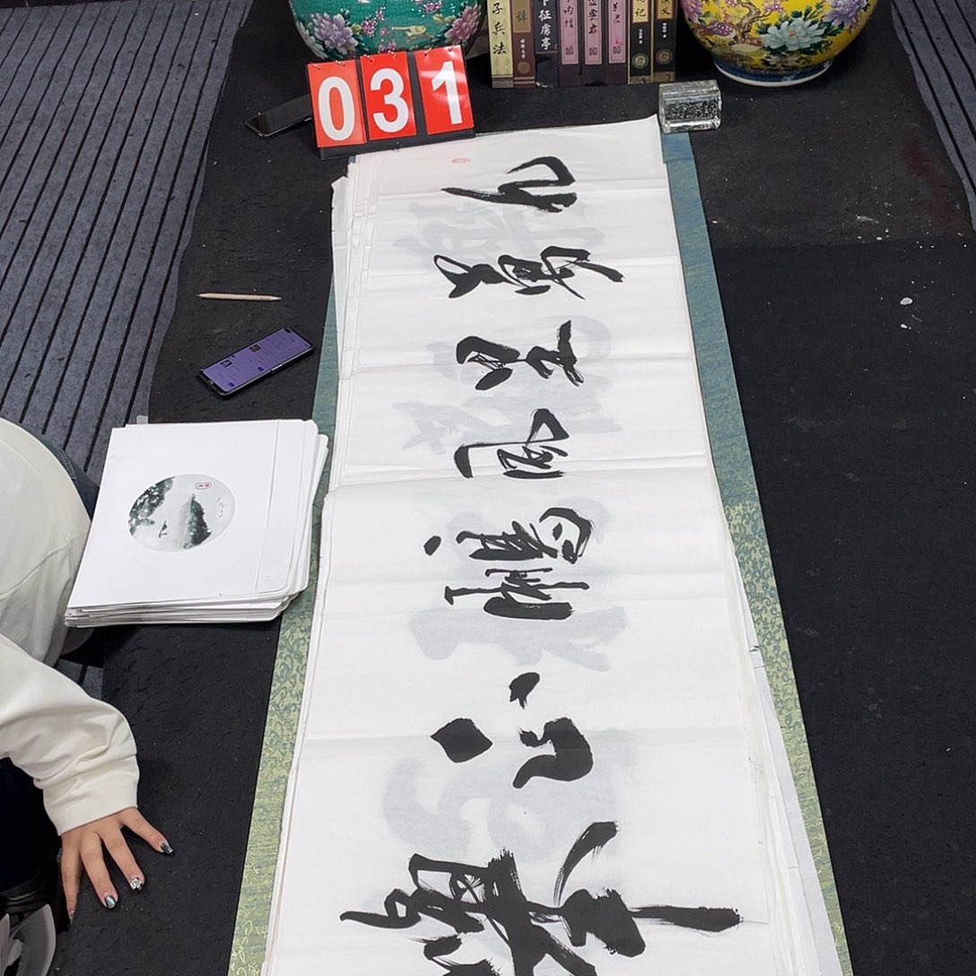 书法书法作品欣赏