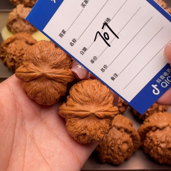 文玩核桃吊坠707号40元宝