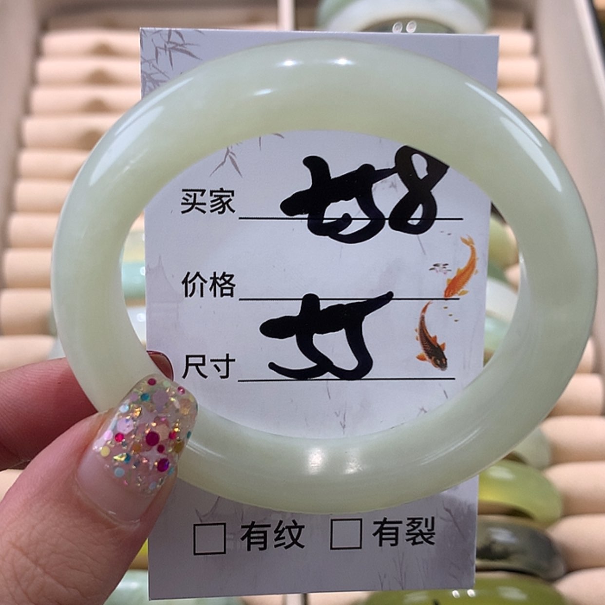 【闪购商品】蛇纹石玉手镯未镶嵌