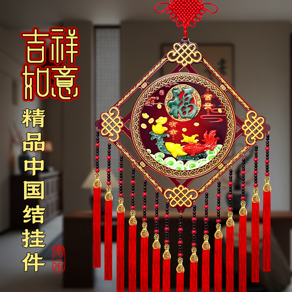 Z【文创吉祥如意】马年新年吉祥如意桃木中国结喜庆乔迁玄关挂件