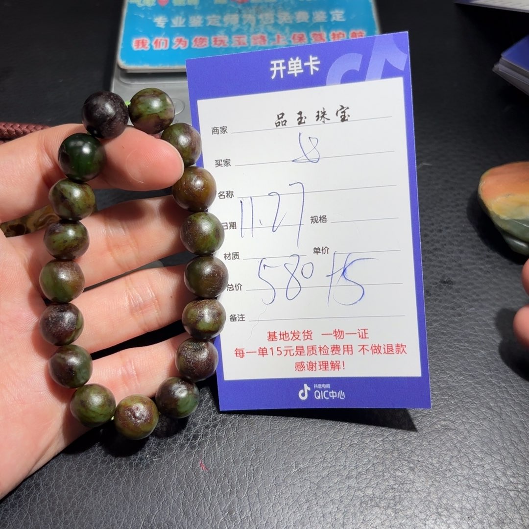 未镶嵌和田玉挂件心**水