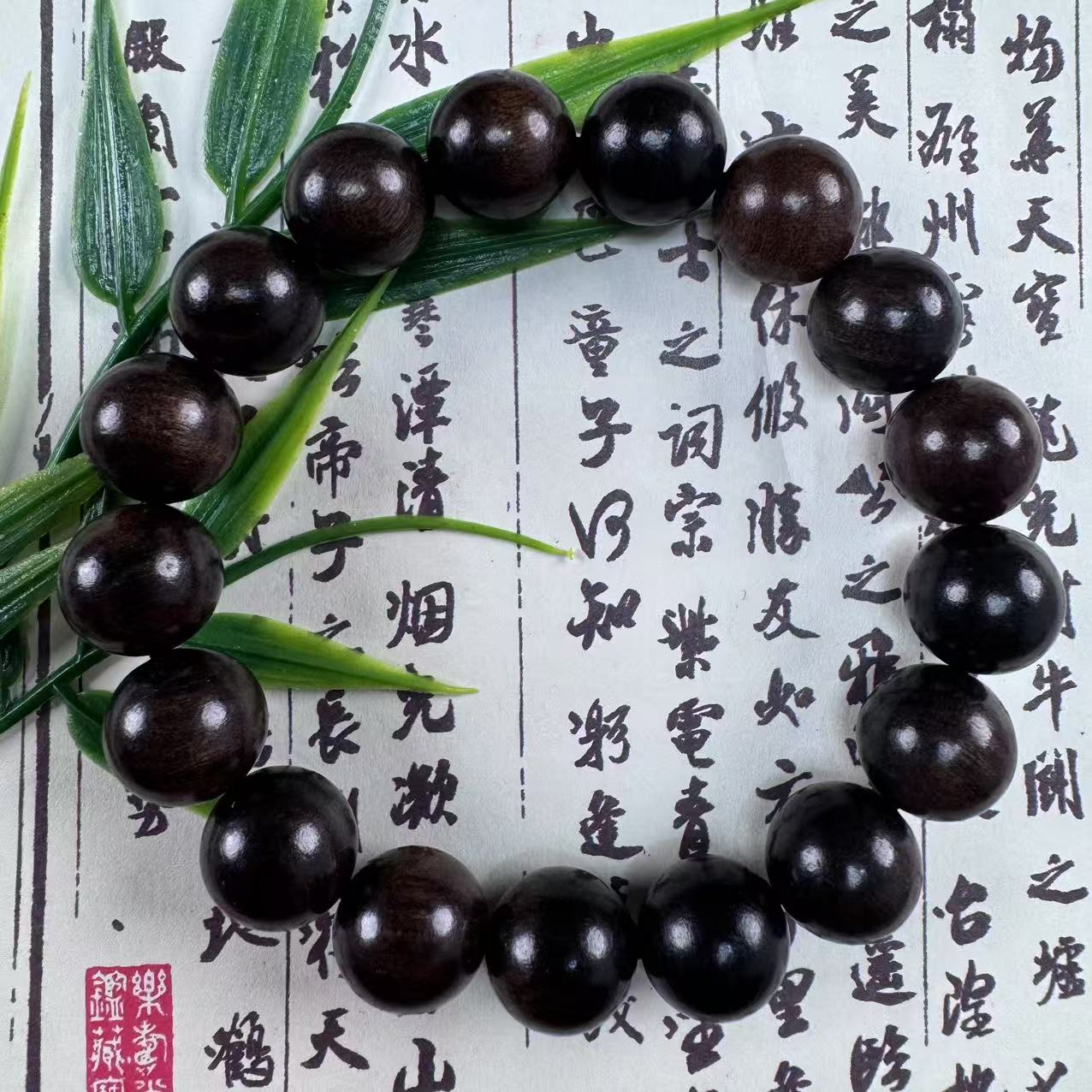巴布亚贡木1.2单圈手串