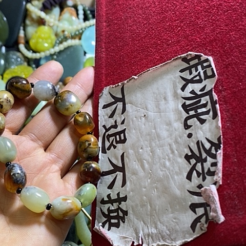 岫玉手链未镶嵌一个