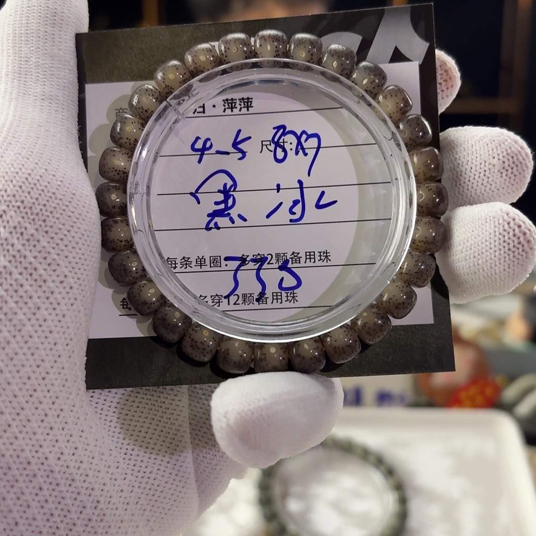 星月菩提吊坠星月
