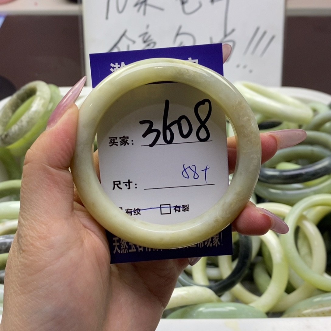 蛇纹石玉手镯未镶嵌