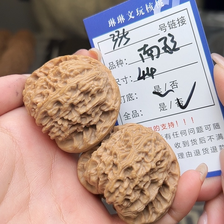 文玩核桃吊坠核桃，335