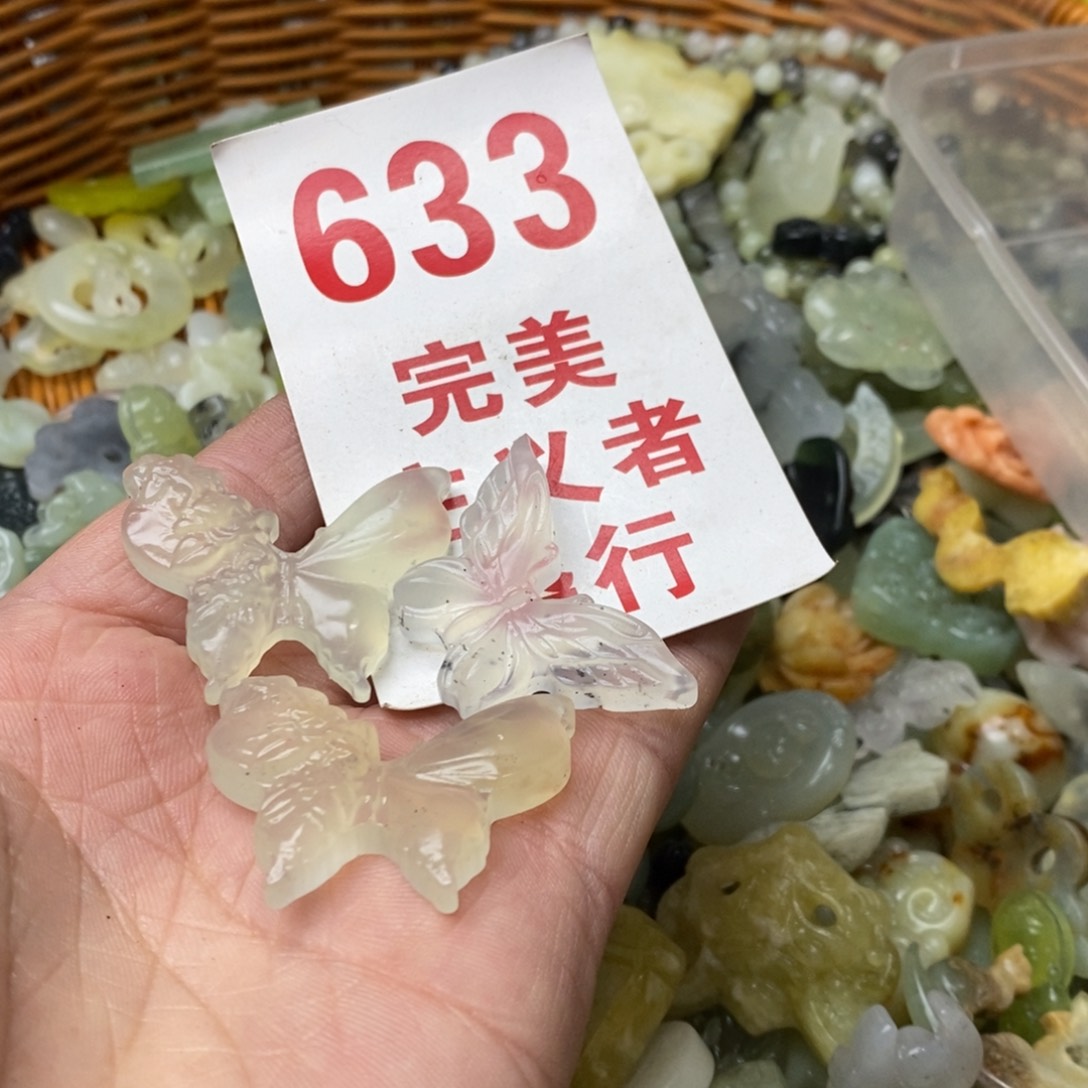 蛇纹石玉挂坠未镶嵌