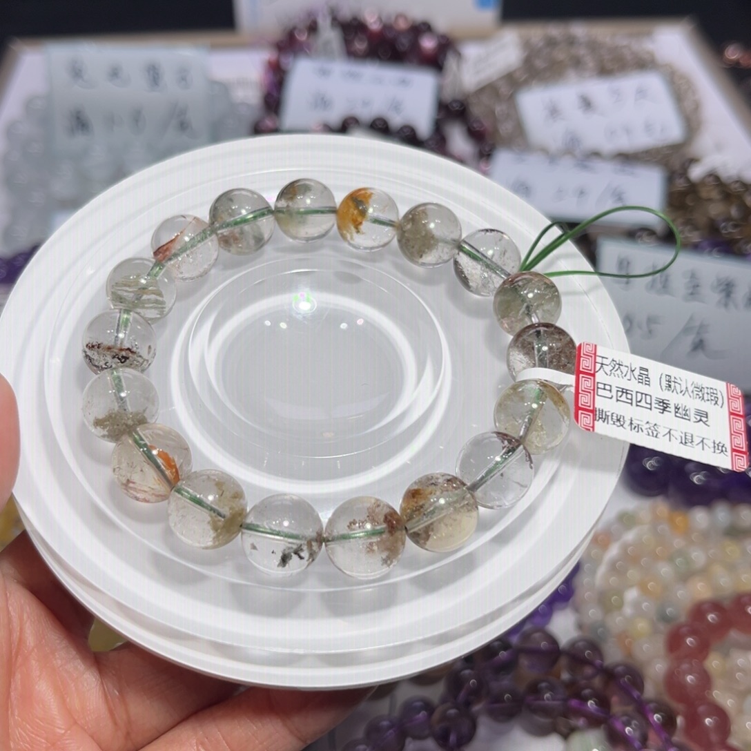 未镶嵌手串水晶11➕