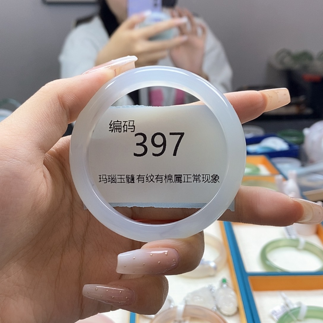 玛瑙/玉髓手镯未镶嵌398