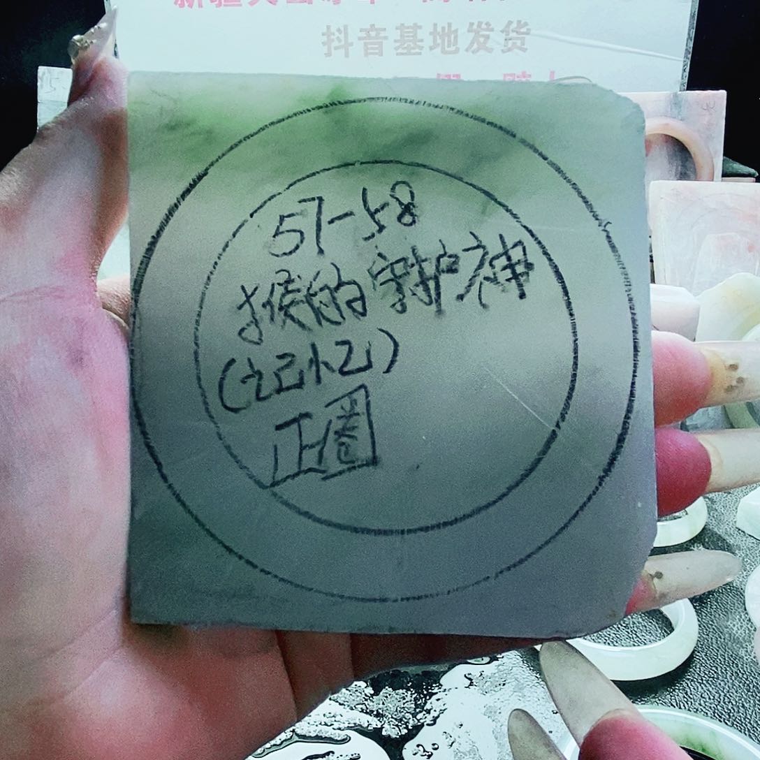 定制石英质玉（天山翠）记*