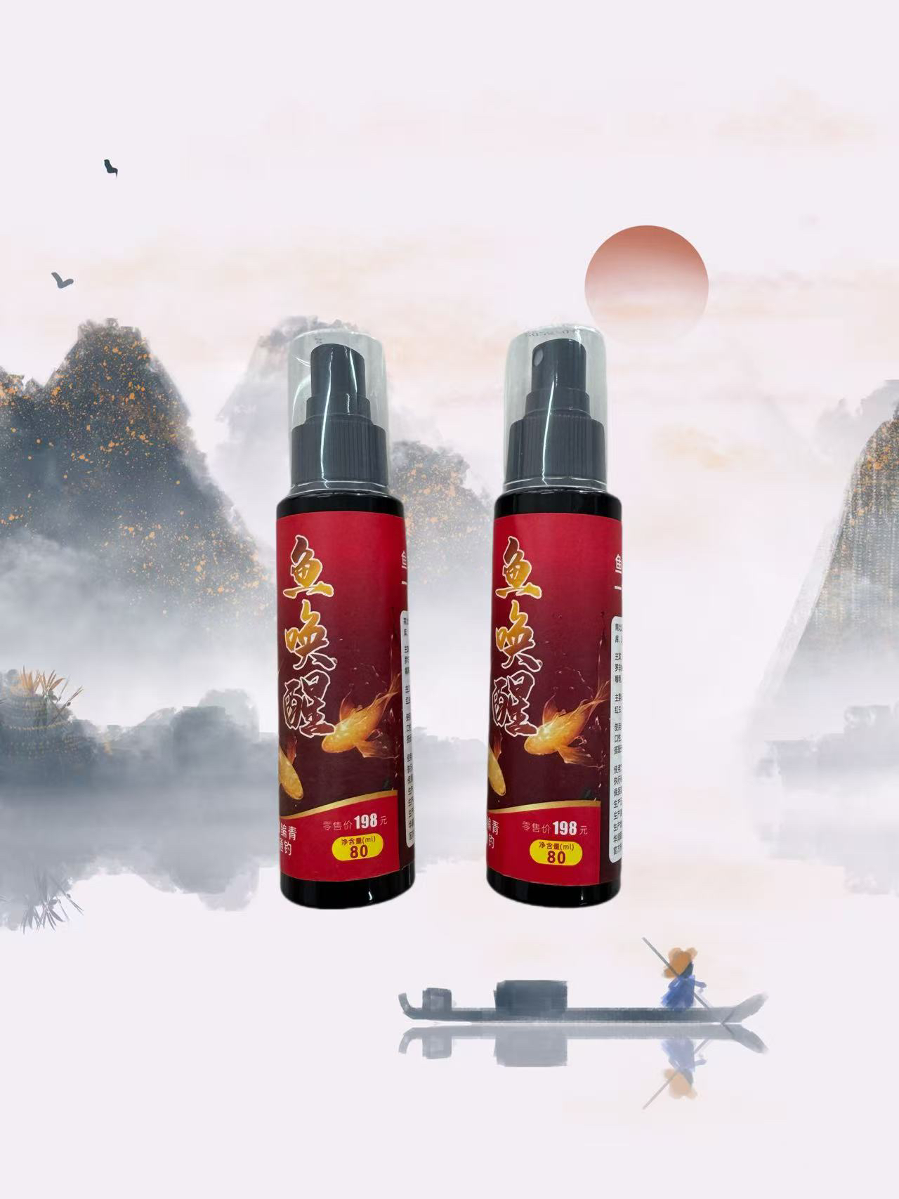 鱼唤醒钓鱼原液鲫鲤草鳊青鲢鳙翘嘴黄辣丁罗非石斑马口等淡水鱼