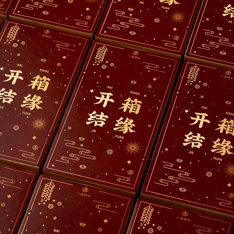 开箱随机手串一条