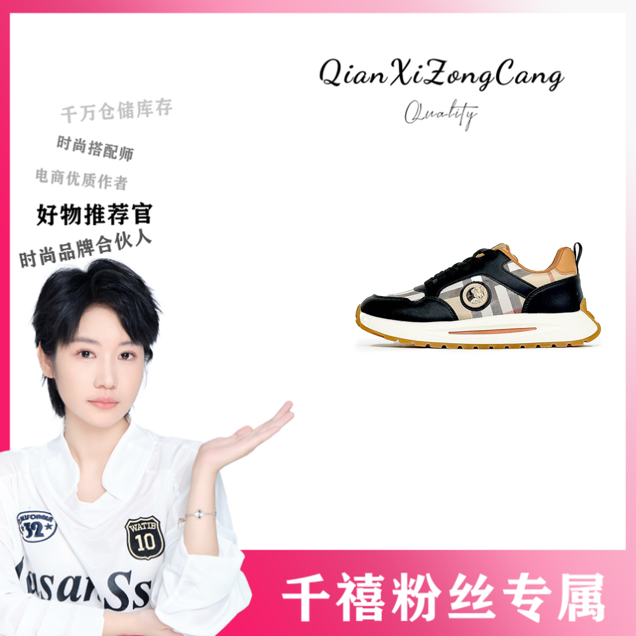 DS001-Q轻奢情侣休单鞋男