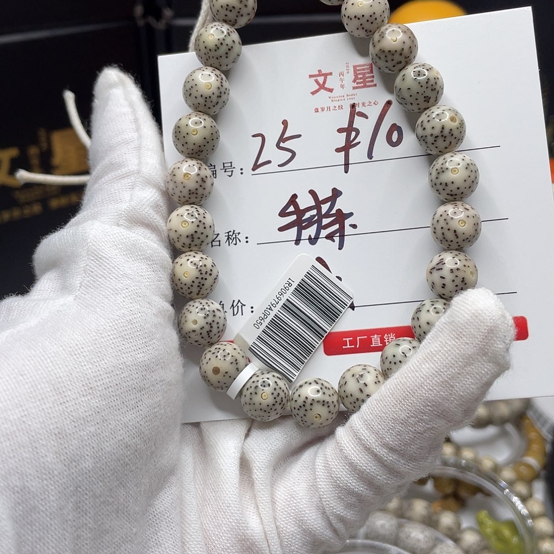 吊坠星月菩提卡10手持圆珠25
