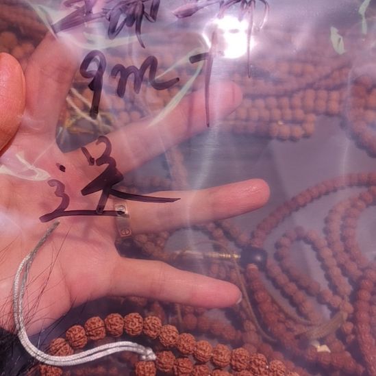 瑞***澤吊坠金刚菩提单圈