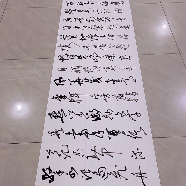 烟***人书法尤老师书法作品长沙
