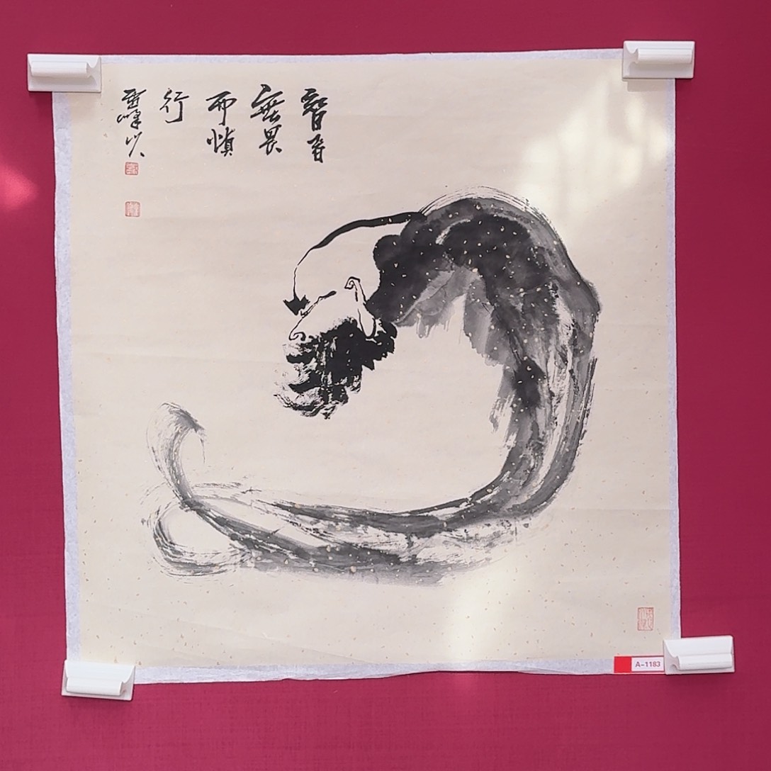 书法A1183 子初书画墨宝