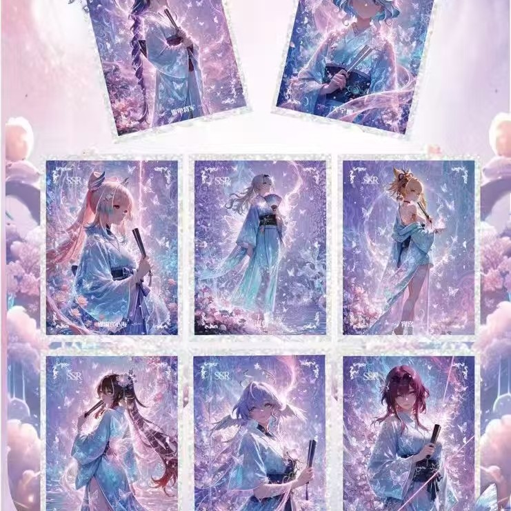 【星眸集】A4大卡默认代拆