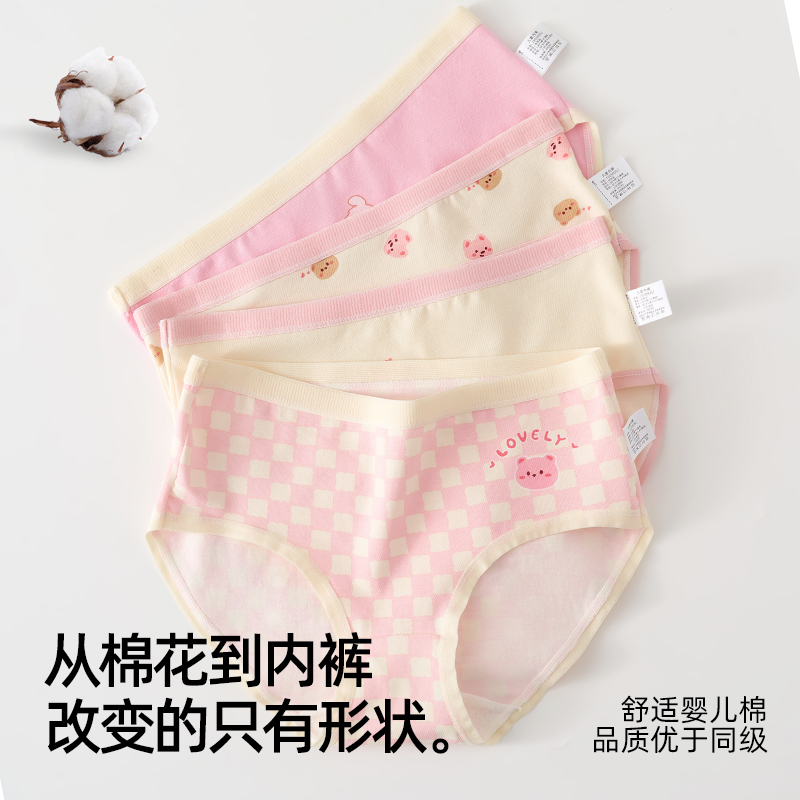 女童内裤柔棉女孩三角裤3-6岁儿童短裤大童12岁13中大童不夹屁股