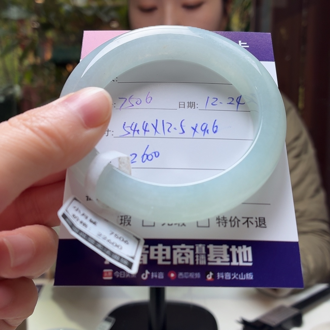 翡翠未镶嵌手镯天然翡翠手镯