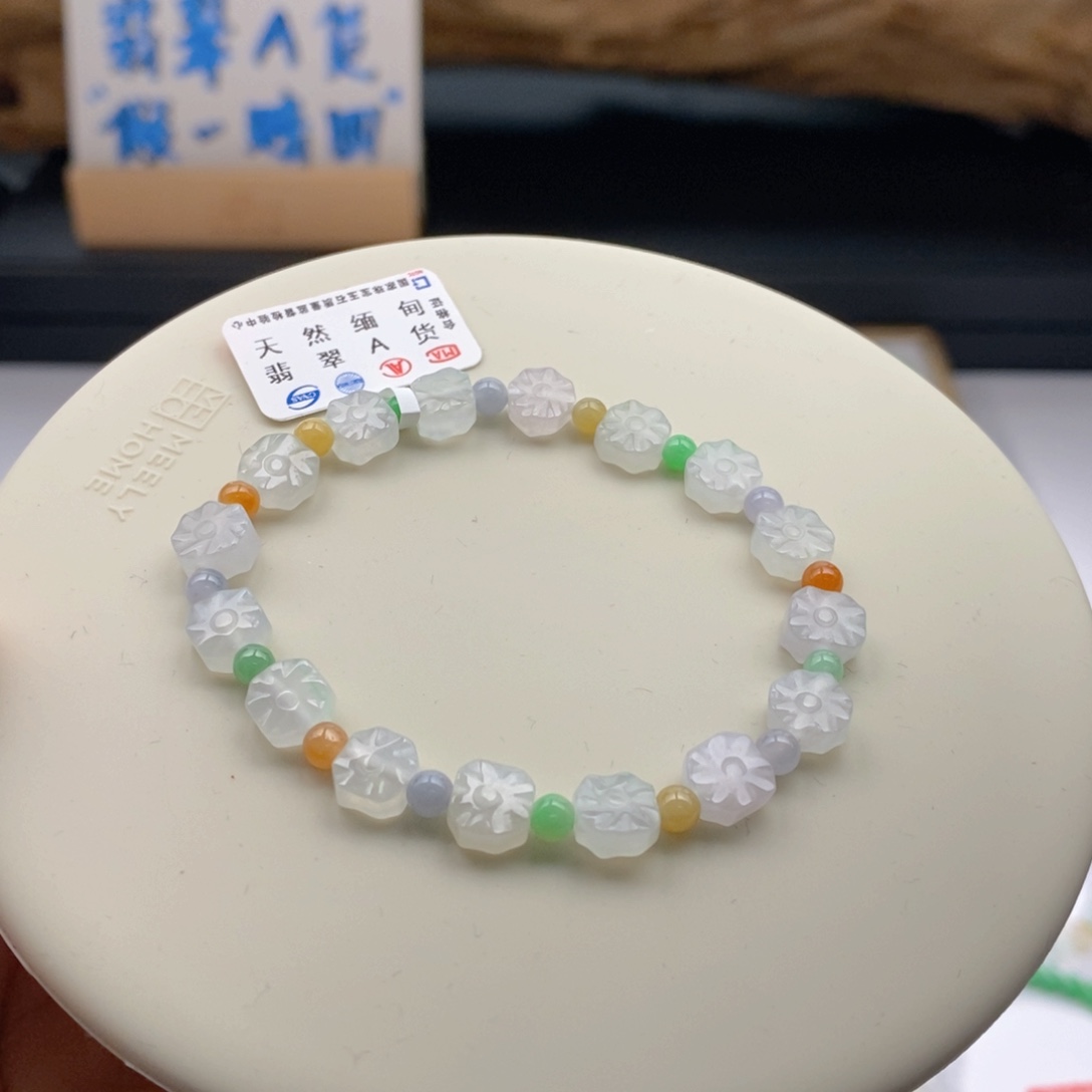 翡翠手链未镶嵌卡7
