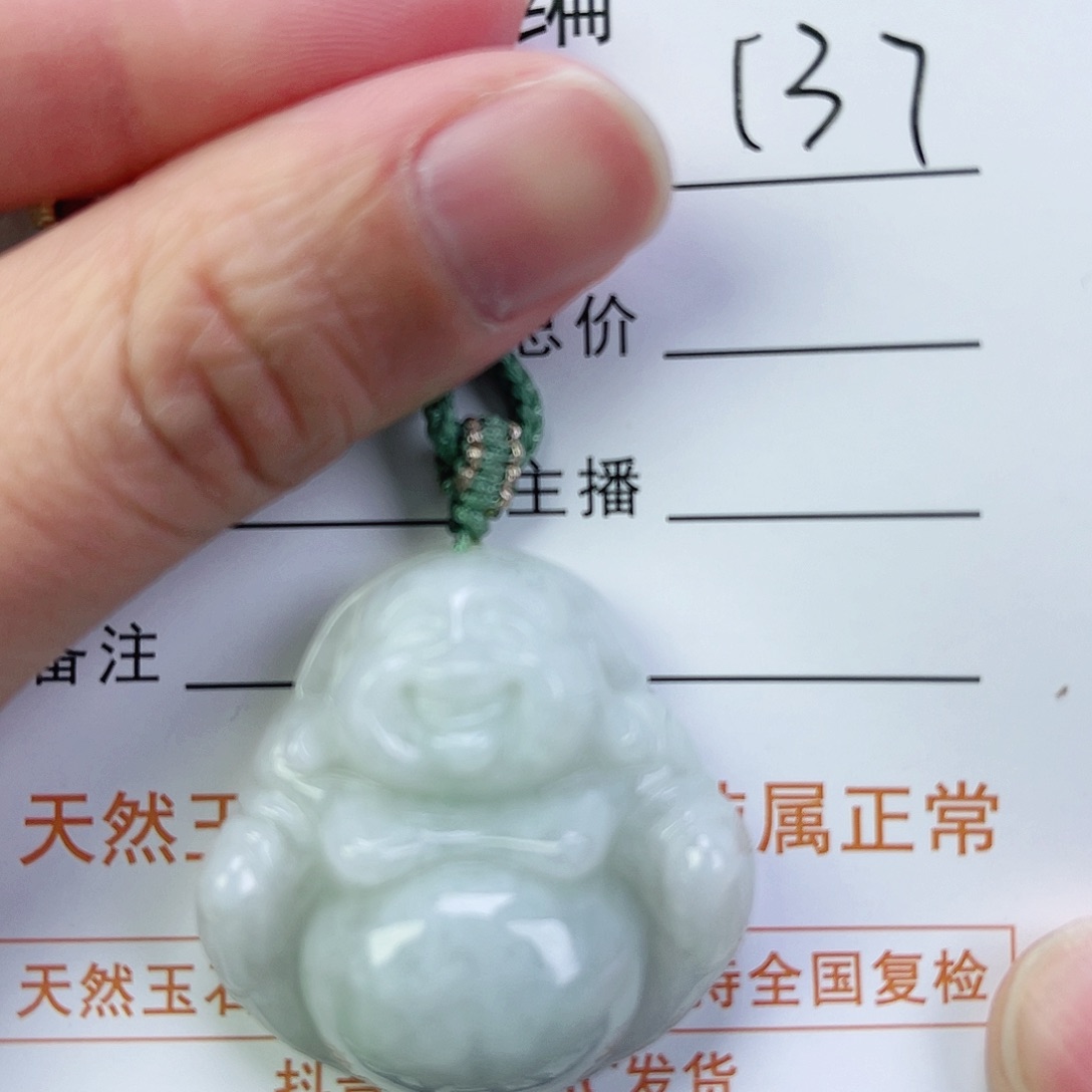 翡翠颈饰未镶嵌佛公