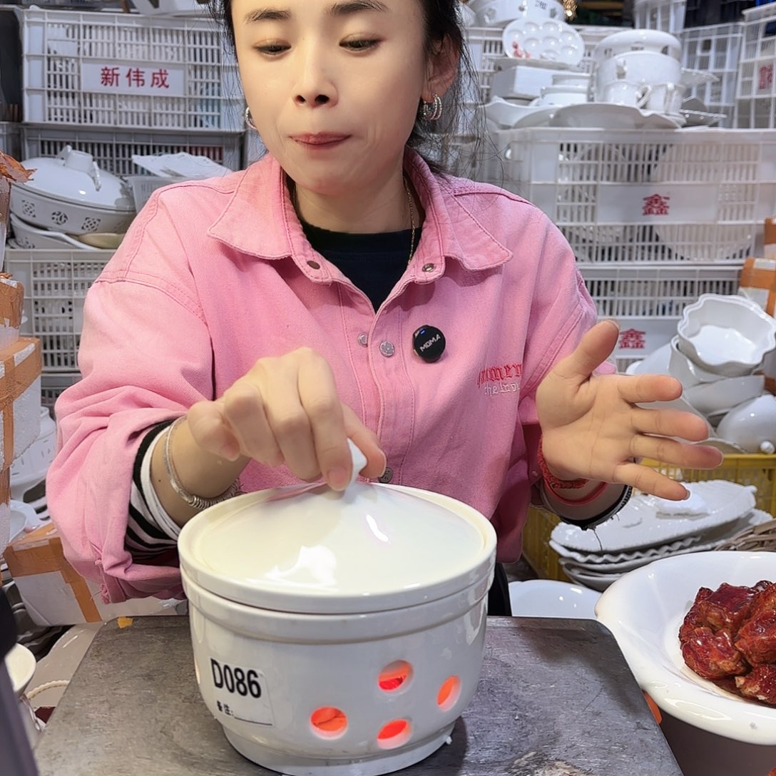 盘微瑕产品………D086一套
