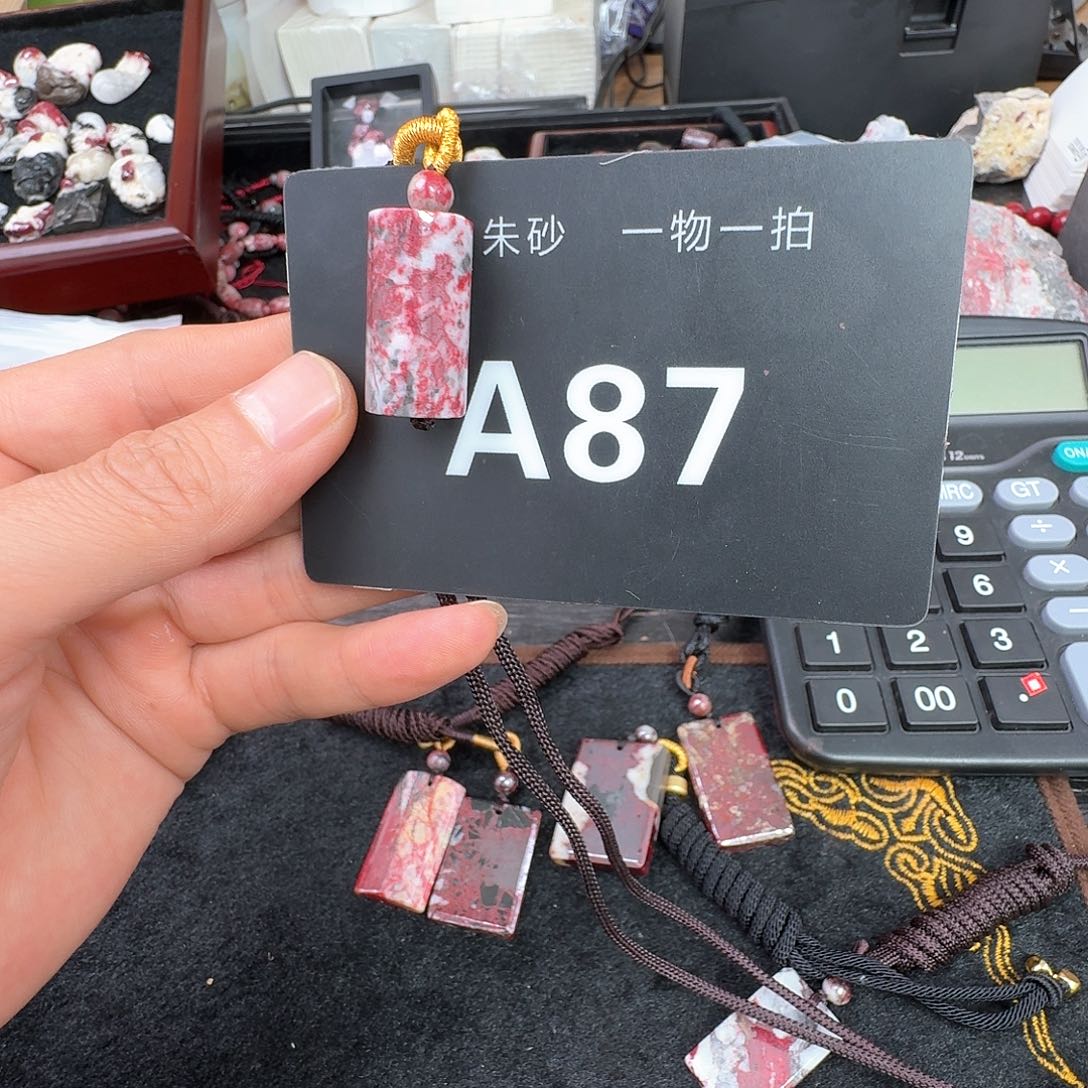 天然辰砂原矿原石朱砂吊坠