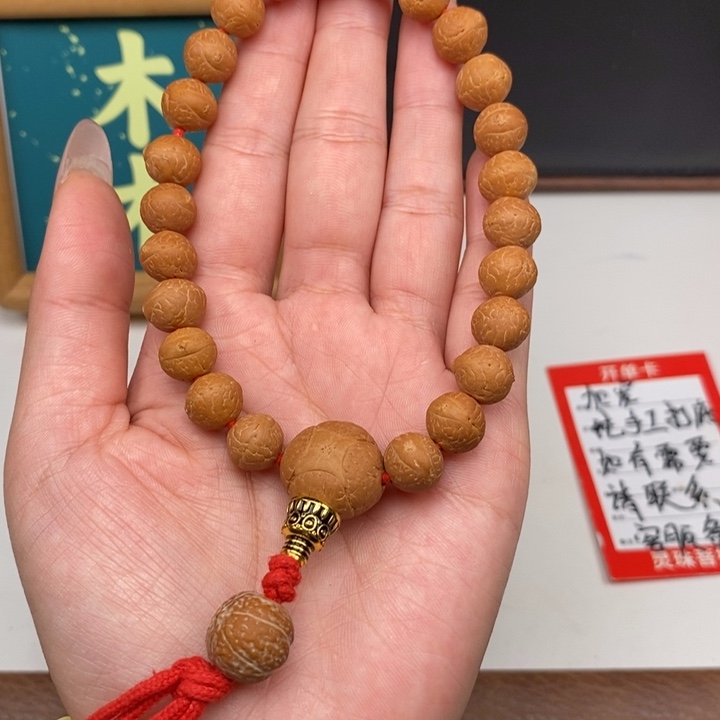 手串凤眼菩提尼泊尔