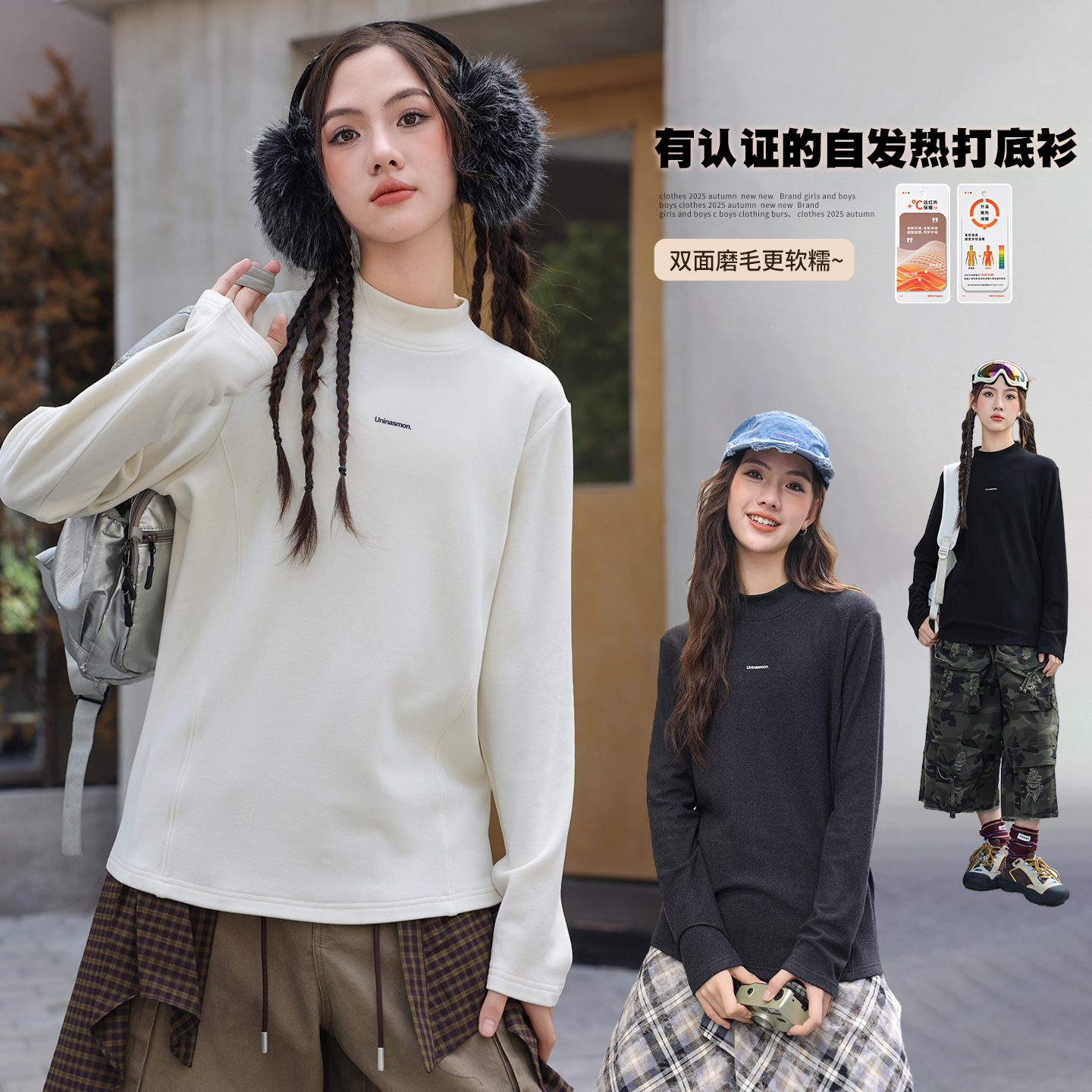 【双面绒】女大童加绒打底衫女大童加厚t恤衫初中生女秋冬体恤衫