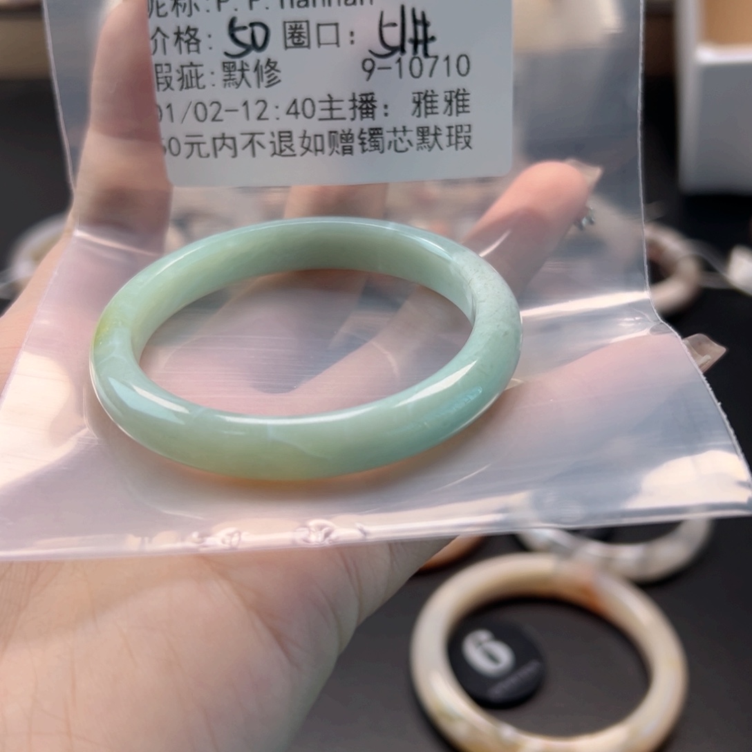 P***h玛瑙/玉髓未镶嵌手镯