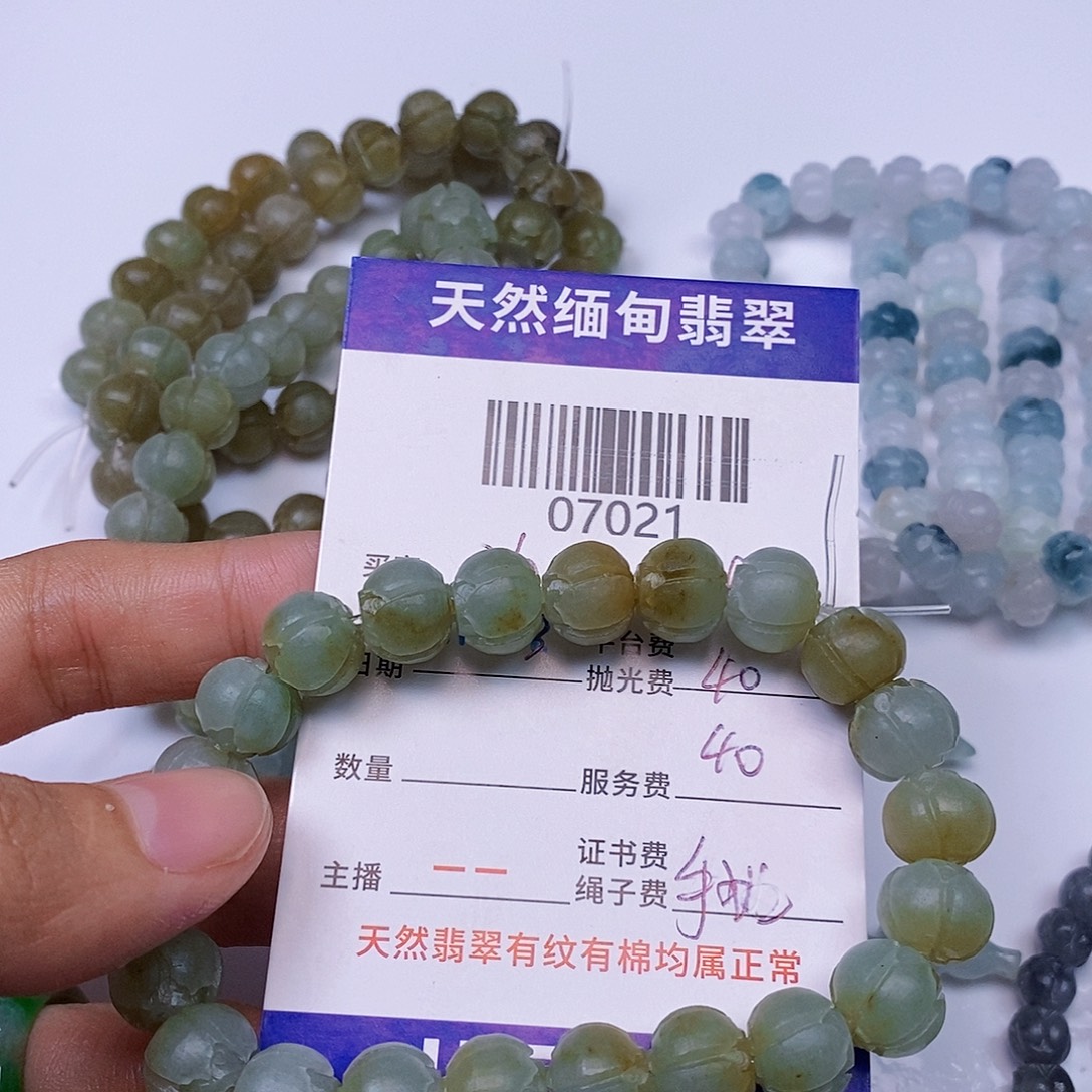 海***蓝定制翡翠未镶嵌翡翠