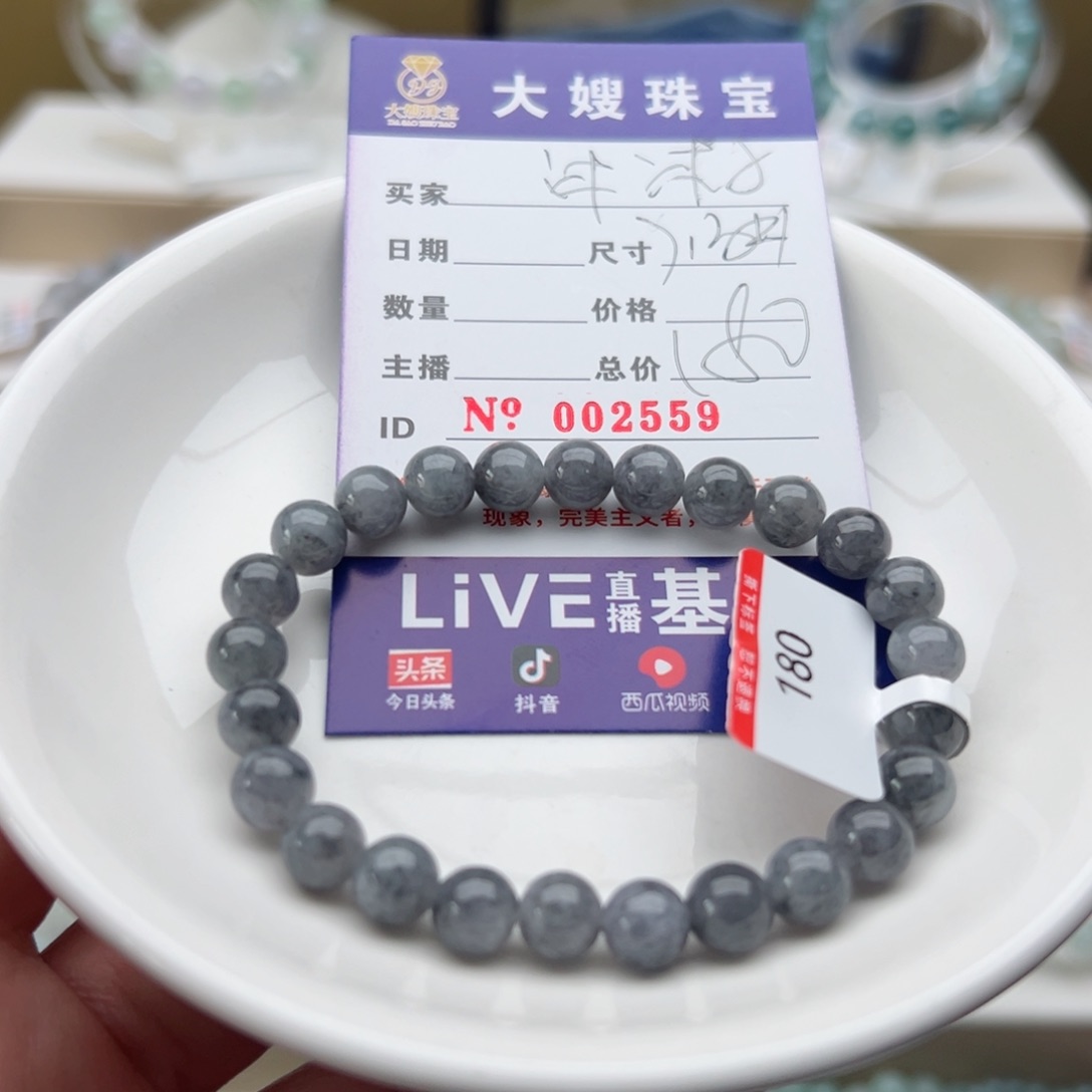 未镶嵌手链翡翠沐*子天然翡翠