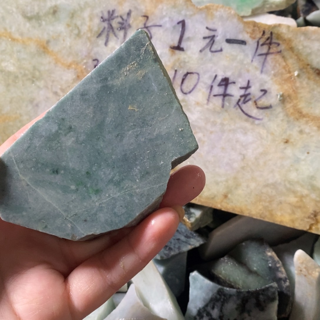 颈饰未镶嵌翡翠天然翡翠