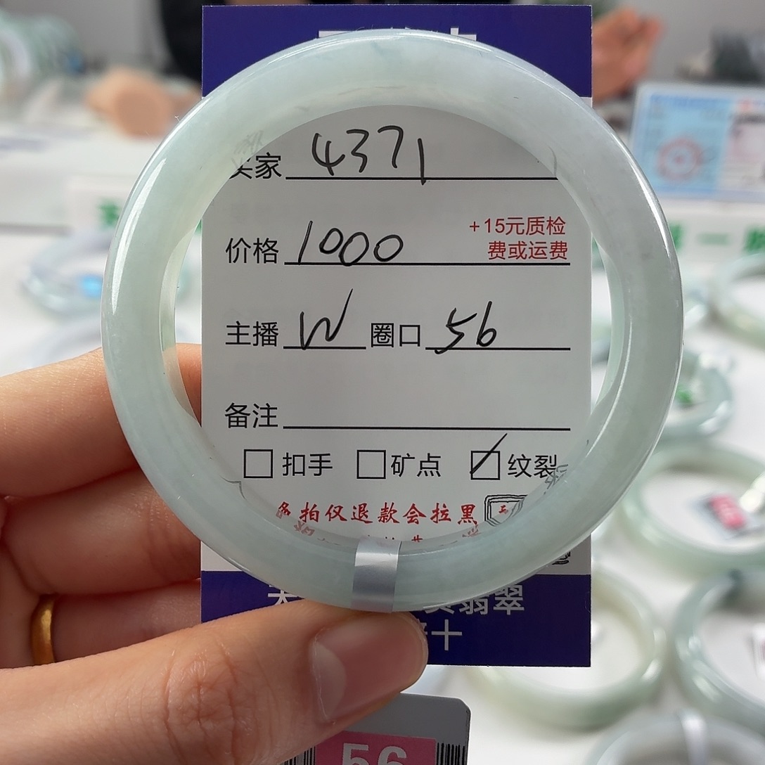 翡翠未镶嵌手镯翡翠手镯