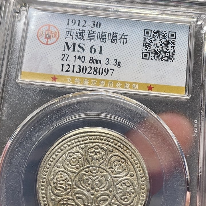 银坦**物如图所说的一个