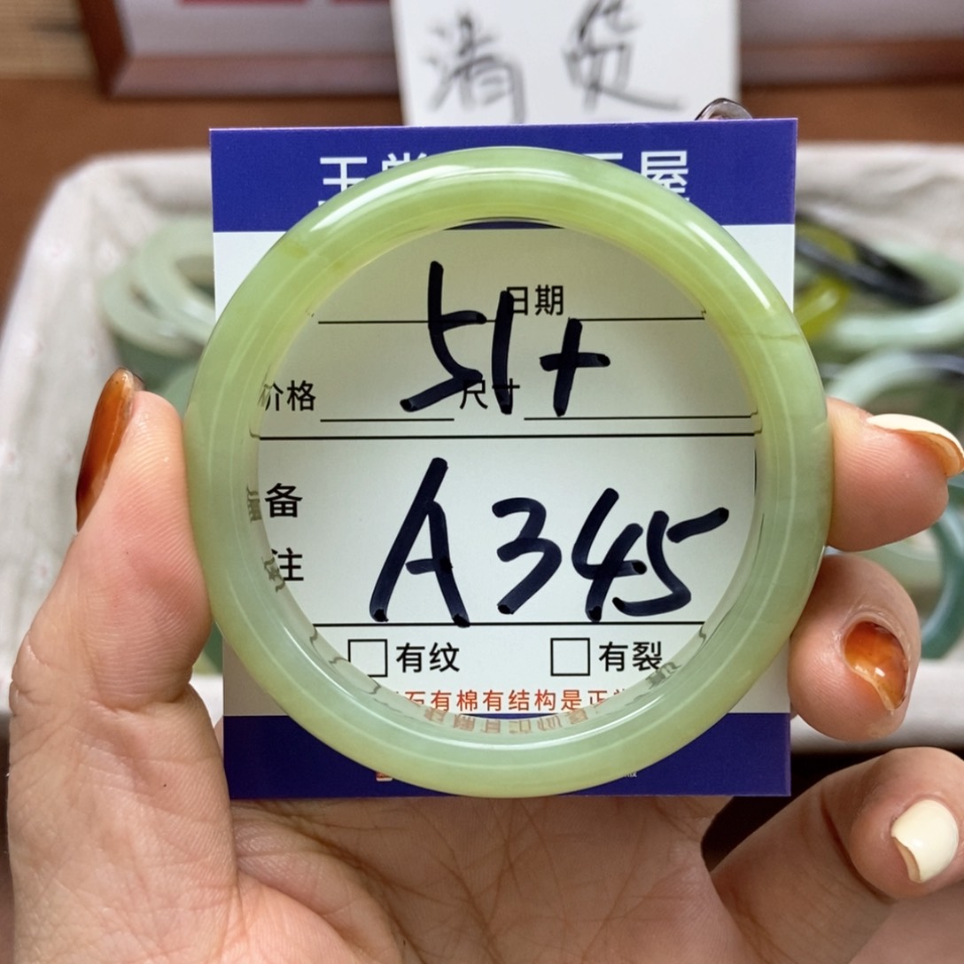 岫玉手镯手镯未镶嵌