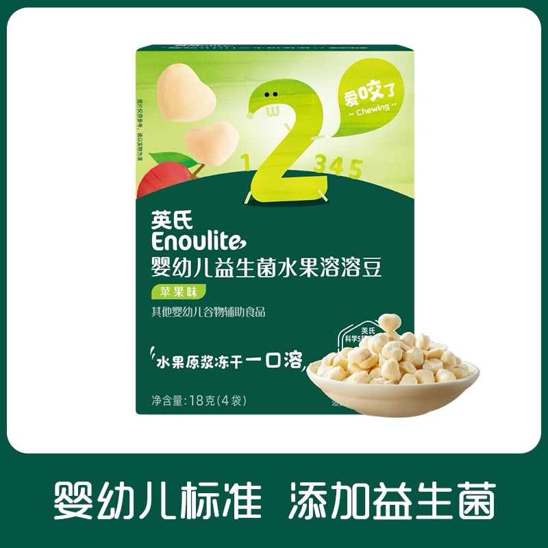 英氏2段-3段婴幼儿益生菌水果溶溶豆