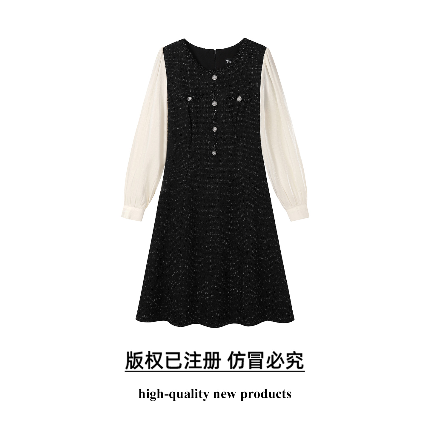 奢姿大码女装2025秋季时尚纽扣装饰撞色连衣裙胖妹妹气质优雅裙子