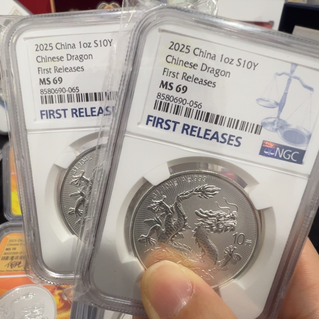 D***o纯银NGCms69中国龙银币两枚金马王号码如图