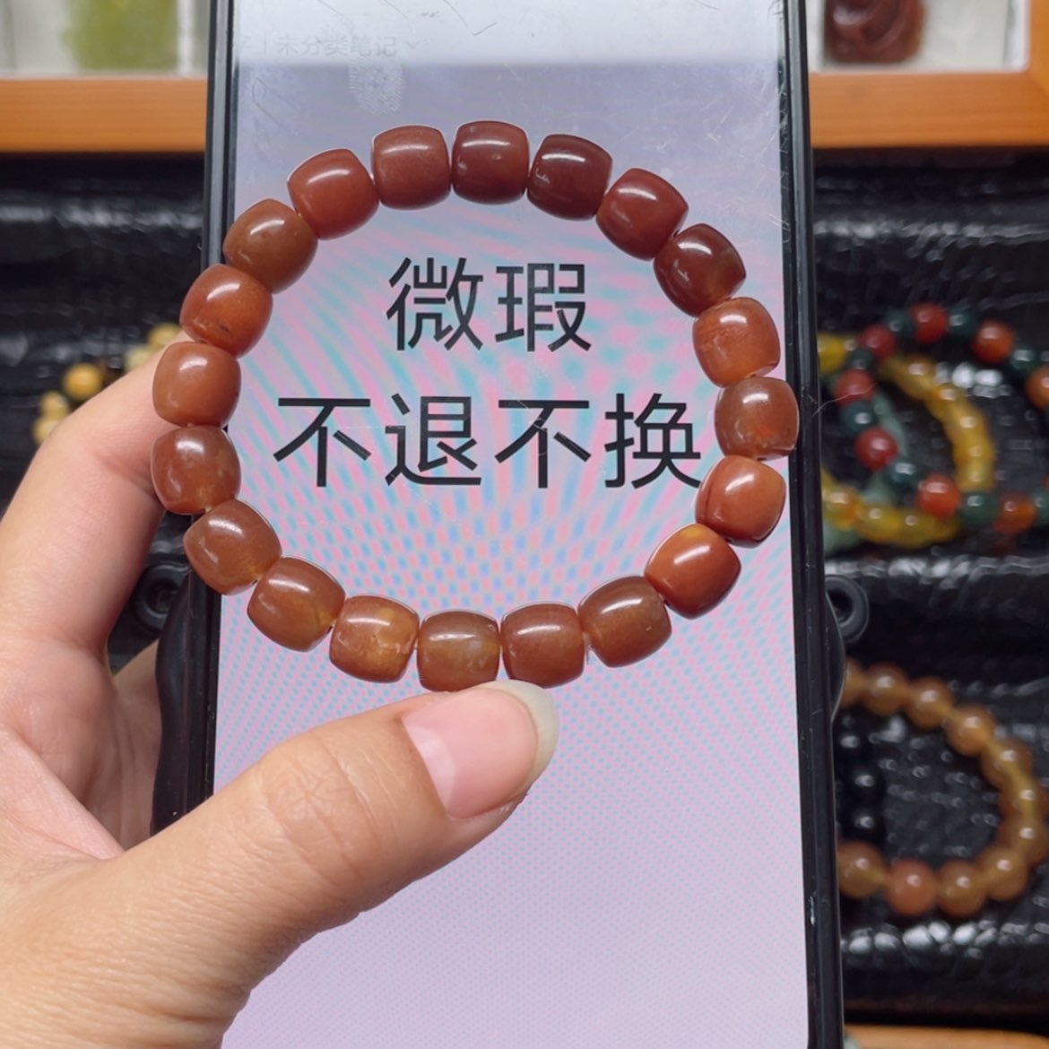 【闪购商品】未镶嵌蛇纹石玉手串