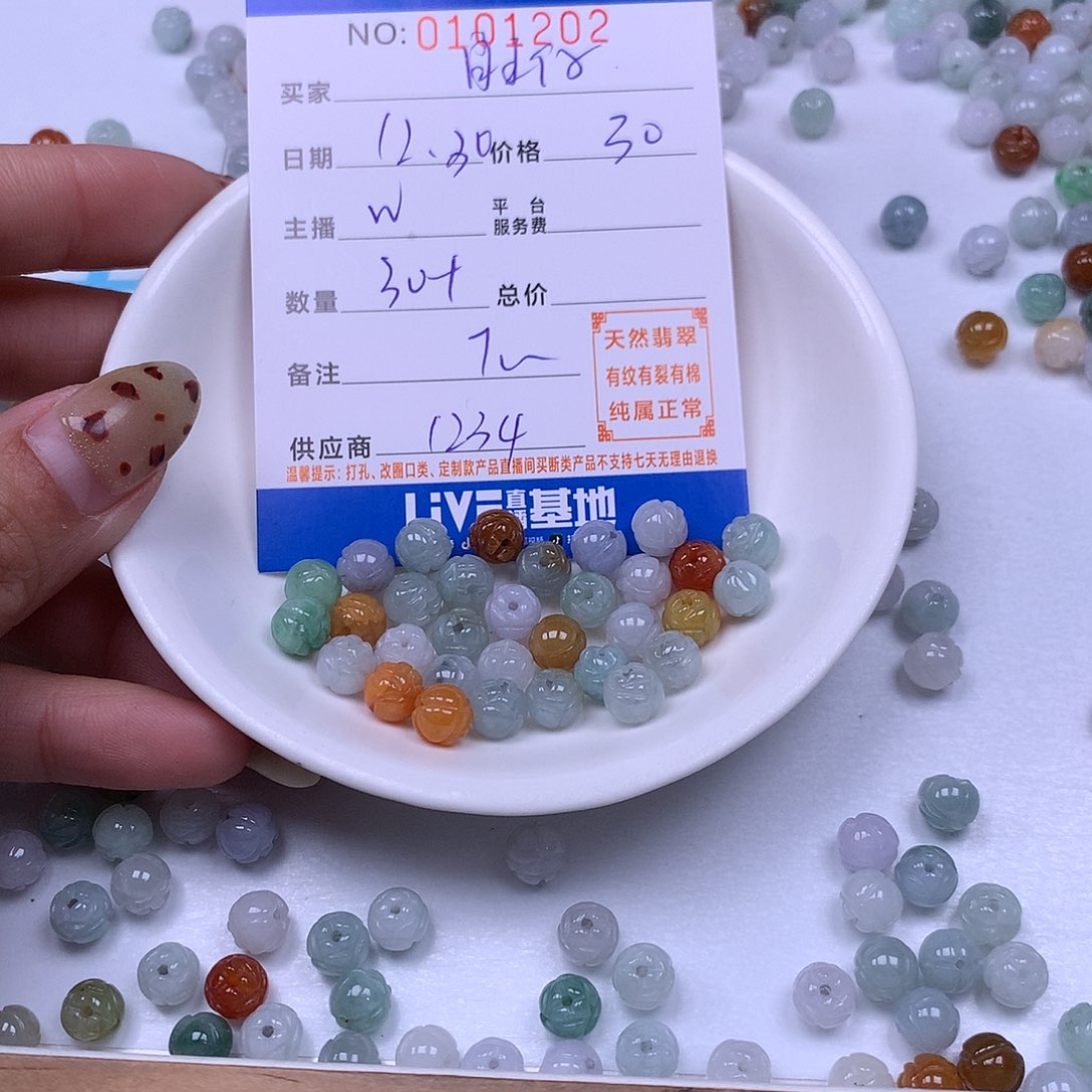 旺***鸭翡翠未镶嵌手链翡翠